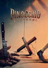Pinocchio: Unstrung poster